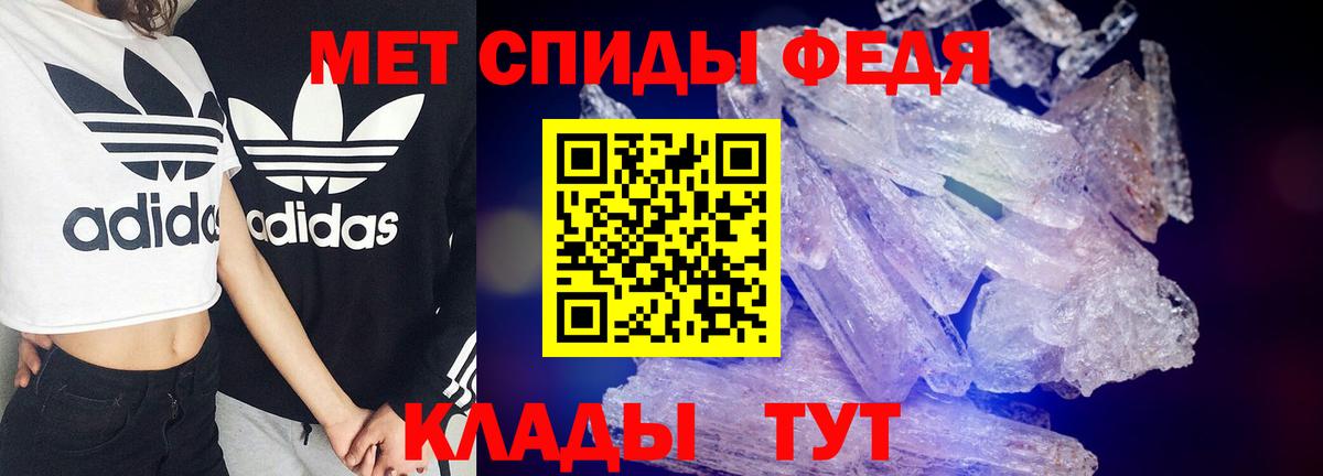 Amphetamine  АМФЕТАМИН VHQ  Вход с VPN  мега рабочий сайт  Евпатория 