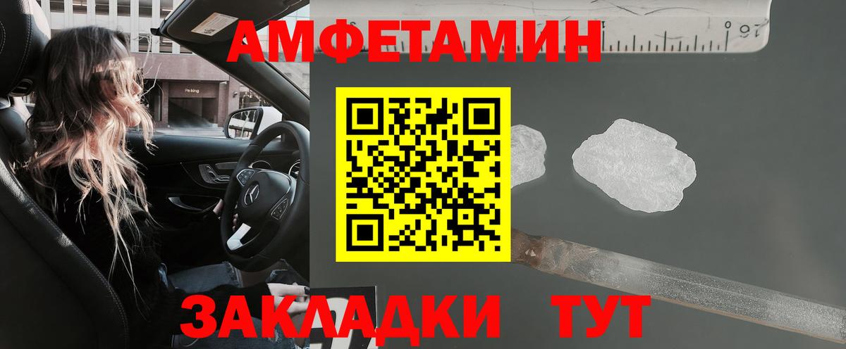 Меф МЯУ МЯУ кристаллы  Конопля  Вход с VPN  Евпатория  Гашиш  MDMA  NBOMe 