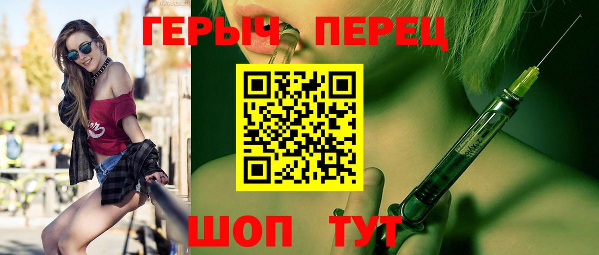 ГЕРОИН Афган Евпатория