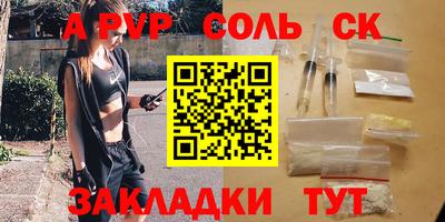 каннабис Ирбит