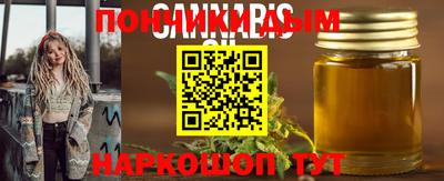 гидропоника Изобильный