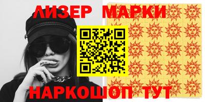 каннабис Ирбит