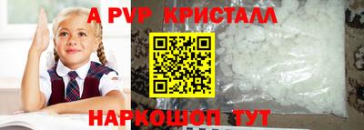 каннабис Ирбит