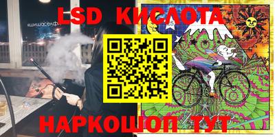 каннабис Ирбит