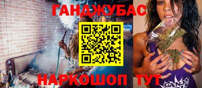 каннабис Ирбит