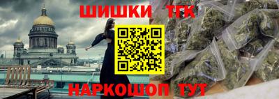 каннабис Ирбит
