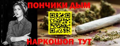 каннабис Ирбит