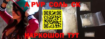 каннабис Ирбит