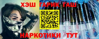 бошки Камышлов
