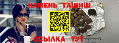 твердый Ипатово