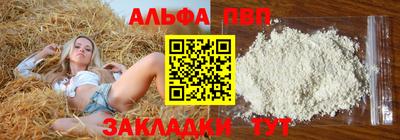 соль ск Канаш