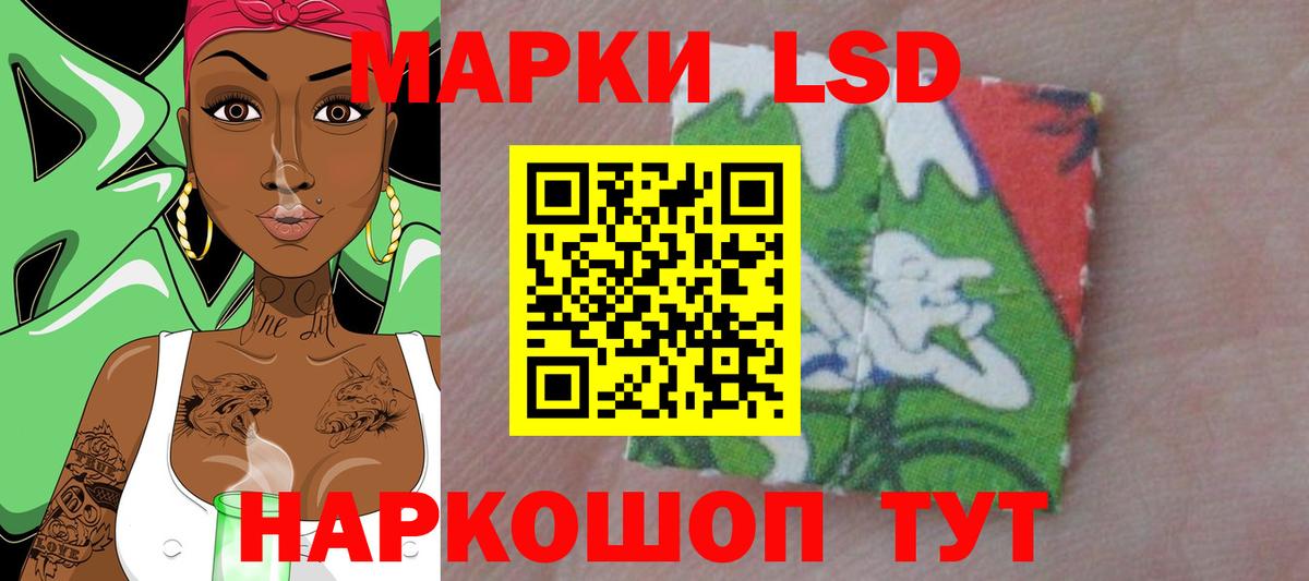 гидра рабочий сайт  LSD-25 экстази кислота  Вход с VPN  Евпатория 