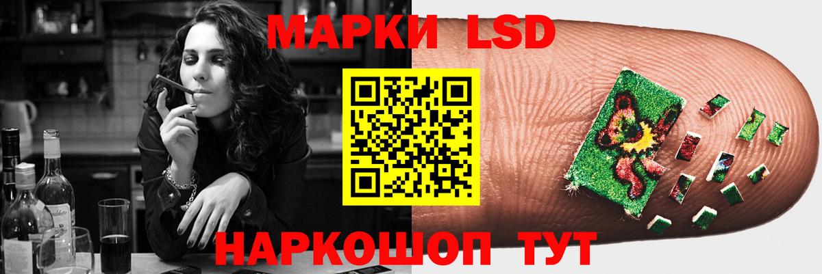 ЛСД экстази кислота Евпатория