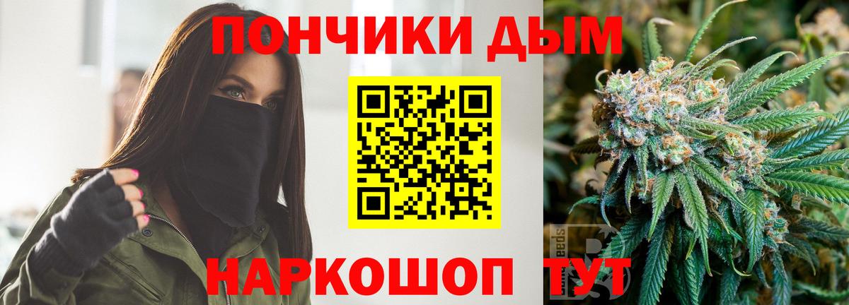 Бошки Шишки семена  Вход с VPN  Евпатория  Канабис LSD WEED 